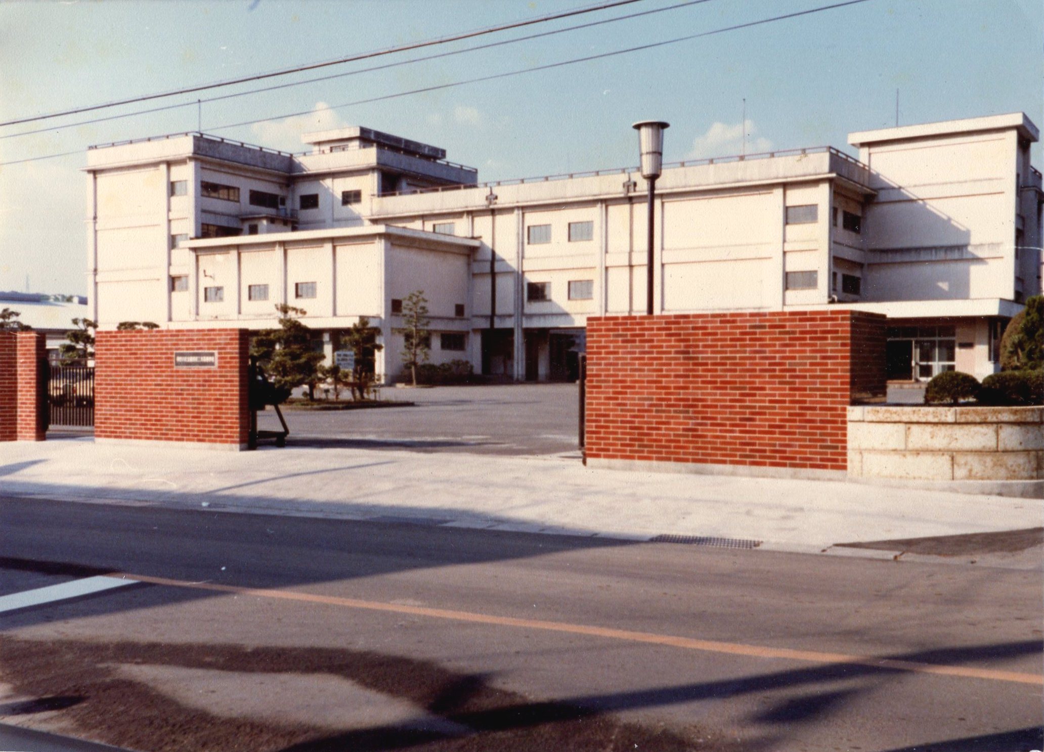 1981年（昭和56年）10月24日創立40周年記念事業 正門を北側通路よりバス道路側に新設