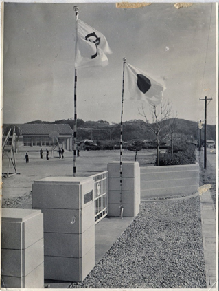 1955年（昭和30年）1月1日正門竣工（後地南側）