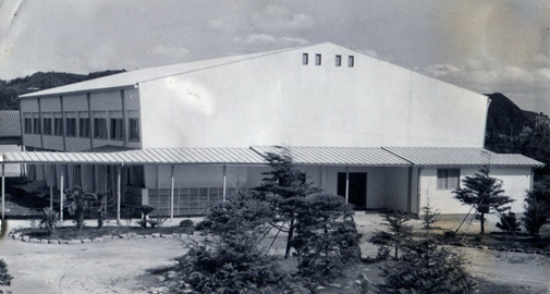 1959年（昭和34年）6月体育館完成
